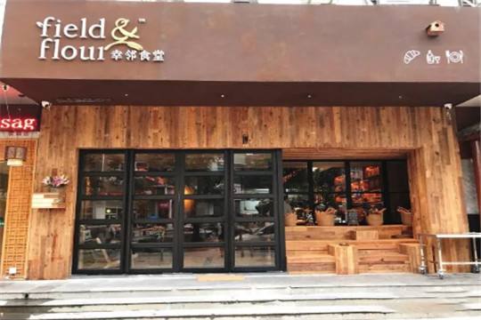 幸邻食堂 以匠心产品与温度服务打动餐饮美食消费者