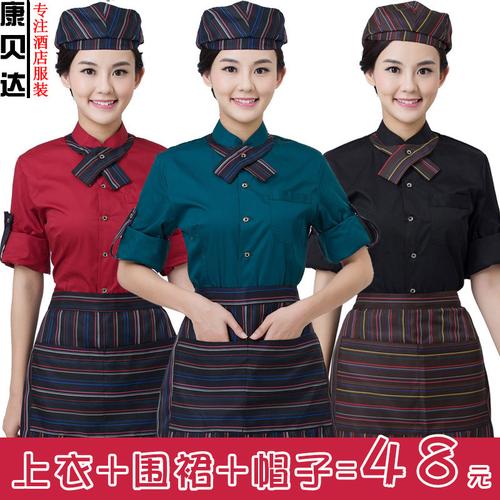 酒店蛋糕餐厅快餐餐饮服务员工作服长袖套装女短袖火锅烘焙店夏季